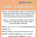 ㈜푸른자원환경 이미지