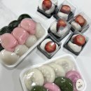 세화떡방