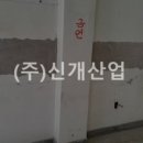 개산경로당 이미지