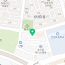 용인대 천일 태권도장 이미지
