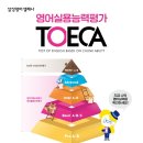 미래삼성영어교습소