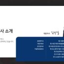 바른(BAREUN)