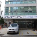법무사김은숙사무소 이미지