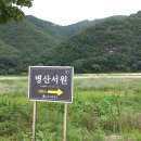 완료＞안동 하회마을, 봉정사, 병산서원 _ 24.05.04(토) 이미지