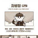 플러스카서비스 - 성남시 분당구 금곡로23번길 10 | 플러스카서비스