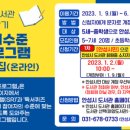 미양면행정복지센터 이미지