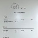 더숨네일 이미지