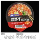 (주) 비지에프리테일