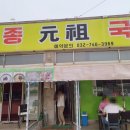 영종축산 이미지