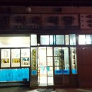 녹천식당 이미지