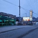 장지9길 이미지