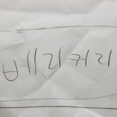 씨튼장애인직업재활센터(씨튼베이커리) 네이버블로그
