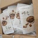 오이 한약국 | 내돈내산) 청춘한약국 다이어트 1단계 후기