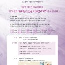 백일학교 Daum카페