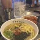 가볍게먹는곳 - 천안시 서북구 쌍용동 | 가볍게먹는곳
