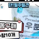 이레환경 이미지