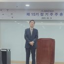 법인빅팜 | [앱클론 주가] 2025.03.31. 주주총회