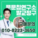 문문칩 연구소 이미지