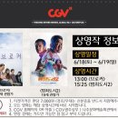 최신영화 브로커 이미지