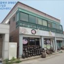 나포면사무소 네이버블로그