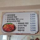 수진식당2 이미지