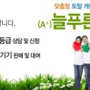 A+실버케어복지용구 이미지