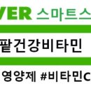 아나약국 이미지