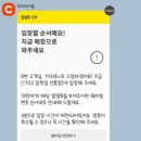1703참한집 - 포항시 남구 효성로 78 | 1703참한집