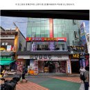 노퉁궈 대림직영점 이미지