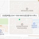 레이크원탑공인중개사사무소 이미지