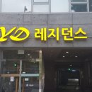 마포레지던스 네이버블로그