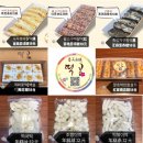 떡봄 - 성남시 수정구 위례광장로 322 | 떡봄