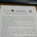 둔천초등학교 이미지