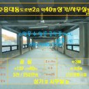 중대동 265-2 네이버블로그