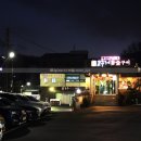 고구려주유소 이미지