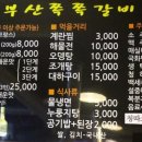 하단2동-4 이미지