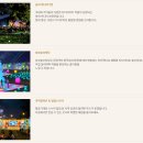 2025 수원화성 미디어아트 이미지