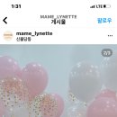 마메르넷