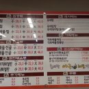 홍대박아구찜 이미지