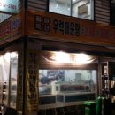 여로수산 이미지