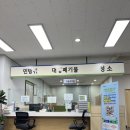 성현동주민센터 이미지