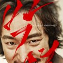 박*열 - 안양시 만안구 안양천서로 177 | 박*열