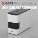 코어메드 티스토리