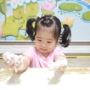 9월5일(금) "전분가루로 놀아요" 달님반 이야기^^ 이미지