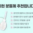 크린시아 이미지