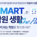 더배움학원 이미지