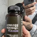 미인들래