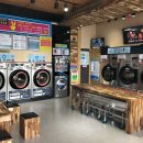 우리동네빨래방 이미지