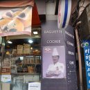 그랑팔레베이커리 이미지