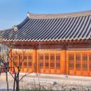 대구 달성군 한옥숙소 도동유교문화관 달성군민 할인 숙박후기